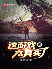 ����ϷҲ̫��ʵ��